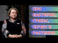 Мнение МИКРОБИОЛОГА. КАК ПРАВИЛЬНО Применять БИОПРЕПАРАТЫ в Растениеводстве!