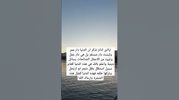 جمعة مباركة💚 #تلاوة_خاشعة #قران_كريم #المصحف #سورة_الكهف #حالات_واتس #حالات_واتس_اب_اسلامية