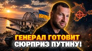 У вояк Путина ИСТЕРИКА! Хмара ОТДАЛ приказ - Крыму ПРИГОТОВИТЬСЯ. Начало ОСВОБОЖДЕНИЯ полуострова?