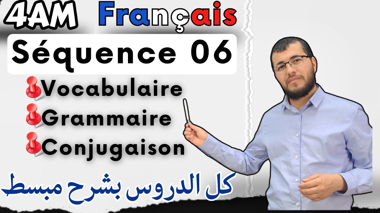 4AM.Projet 03. Séquence 06 جميع دروس الفرنسية للوحدة السادسة للرابعة متوسط