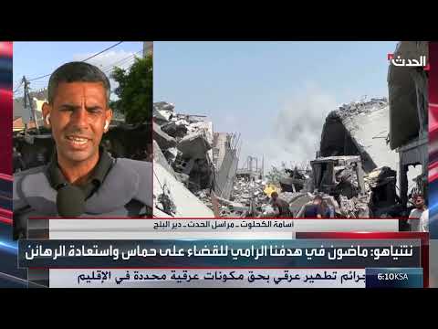 غزة: استمرار القصف الإسرائيلي وارتفاع حصيلة الضحايا وتدهور الأوضاع الإنسانية
