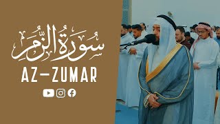 Surah Az-Zumar (سورة الزمر)  Heart-Touching Recitation by Ahmad Al-Nufais | So Calm \u0026 Powerful