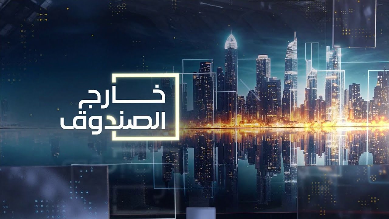 خارج الصندوق | العربية تكشف الحقيقة.. تحقيق حصري وروايات خاصة من السويداء