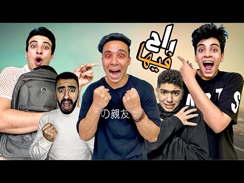 الحسن و الحسين اتحدوني اعيش يوم كامل ب ١٠٠ جنيه فقط الدسوقي انهيار بكاء