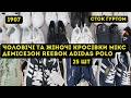 🟢Чоловічі та жіночі кросівки Adidas, Reebok, POLO. Демісезон. 25шт |Сток оптом Україна | L-TEX Луцьк