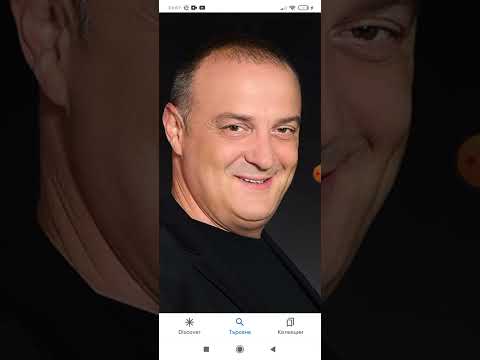 Биография на Краси