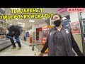 ВОЙНА С ПРОСРОЧКОЙ / СПАСЕНИЕ ЛЮДЕЙ / СПАСАЕМ МИР / 24.02.2022