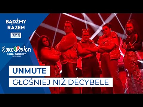 Unmute - Głośniej Niż Decybele || Tu Bije Serce Europy!