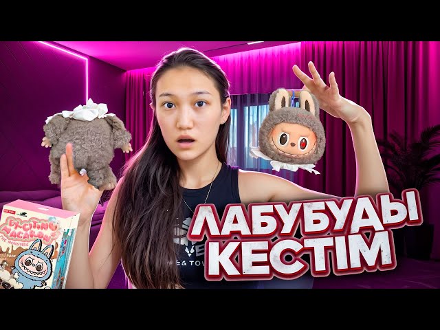 Огер порно онлайн көру