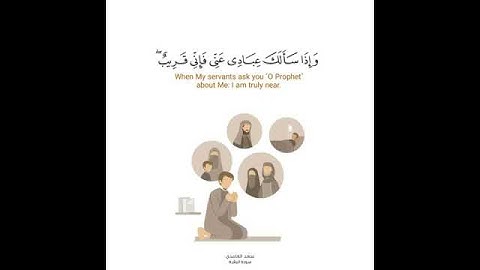 قرآن كريم/تلاوة خاشعة بصوت القارئ سعد الغامدي/سورة البقرة💚.