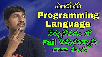5 Reasons People Fail  to Learn Programming Language (Telugu)
