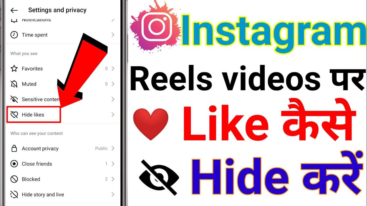 Instagram reels ka like hide kaise kare || How to like hide of Instagram reels