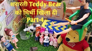 Dilli Wali Barbie Epi-120/Barbie Doll All Day Routine In Indian Village/Barbie Doll Bedtime Story