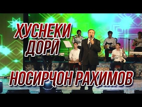 ПРЕМЬЕРА! Носирчон Рахимов - Хусне ки дори (Консерти 2021)