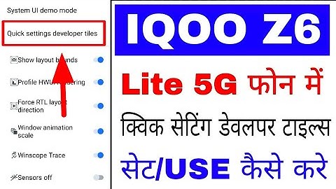 Iqoo z6 lite 5g me quick settings developer tiles set/use kaise kare।Quick settings developer tiles