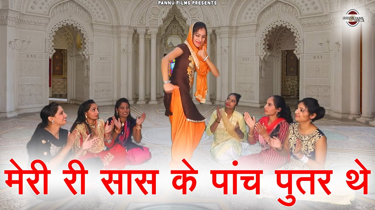 My mother in law had five sons Haryanvi folk songs  Shama  Haryanvi Folk Song 2024  Pannu Films