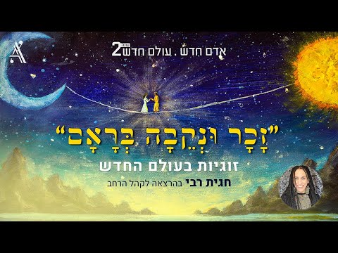 וִידֵאוֹ: מהו מגבר הפעלה שאינו מתהפך?