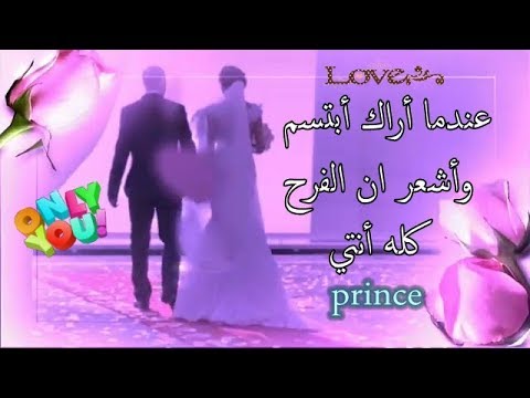 وياك انا بنسى العالم بنسى الناس لمن يستحق كل نبضة بقلبي وحبي