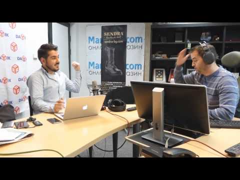 Хора пътища автомобили смях от Първо по Дарик 105