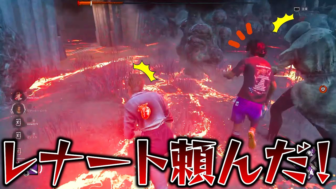 味方に託したゲート前の最終攻防www【らすたまお切り抜き】