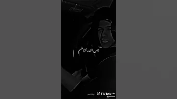 حالات واتس عصام صاصا احساس عالى جدا طيب جوه تابوت كله مخطط على موتك 