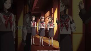 「すぐには見つからなそうだね」/TVアニメ『中禅寺先生物怪講義録 先生が謎を解いてしまうから。』第10話「ブラウニーのいたずら/サロメの首」
