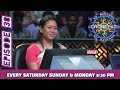 KO BANCHHA CROREPATI || KBC Nepal || SEASON 01 || Episode 38