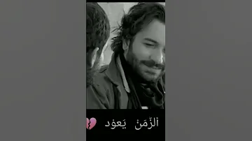 اغنيه الارض الطيبة الحزينه بطيء 