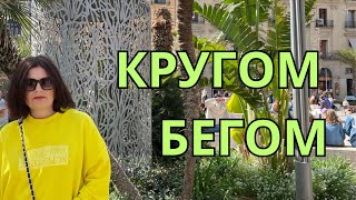 ИДУ И ПЕРЕЖИВАЮ,ВДРУГ УЖЕ ЗАБРАЛИ! 14 Февраля ДЕНЬ ВСЕХ ВЛЮБЛЁННЫХ ПРАЗДНИК 💌 #vlog