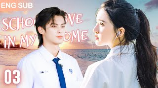 [Eng Sub] School Love In My Home EP 03🧸School Hunk Moved Into My House, From Roomate To Boyfriend