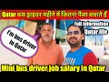 Bus driver job salary in qatar  2024           qatarjobs