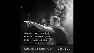 Gultrah Sound System - Win (Lyrics)