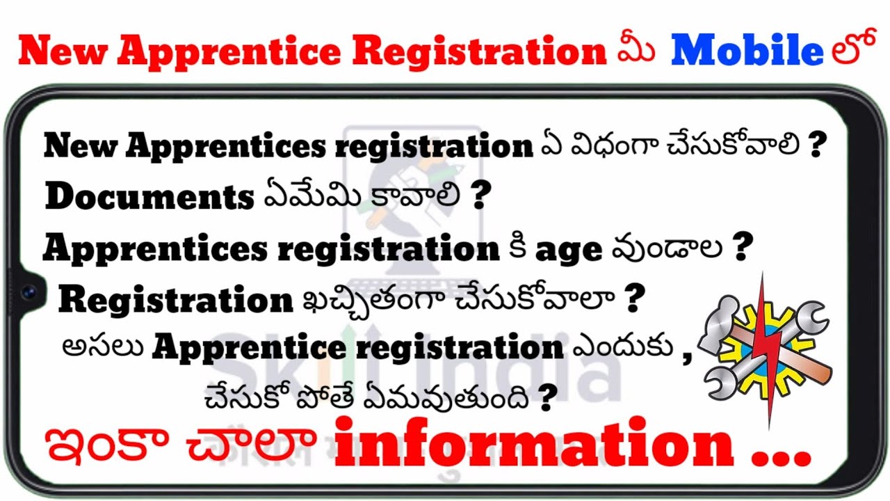 new-apprentices-registration-apprentices-registration-in-mobile
