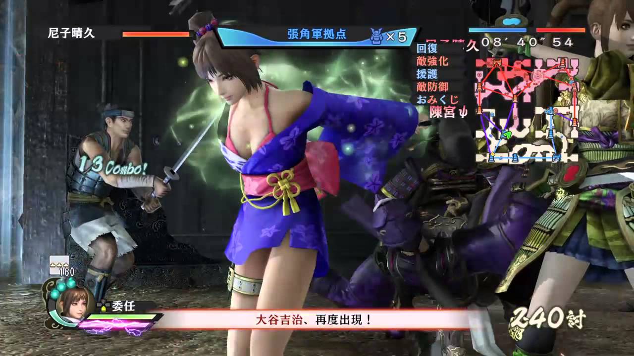 戦国無双4empires まったり戦闘 O 3 Youtube