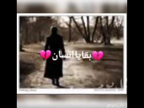 بقايا انسان