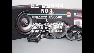 [대구카오디오] 포터2 스피커 핸즈카오디오만의 카오디오패키지 NO.2