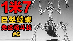 鸡蛋高 Youtube