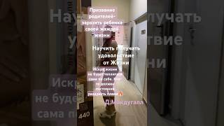 #цитаты #психология