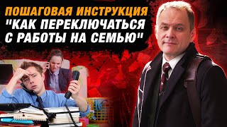 видео: Высоцкий отвечает #30: как контролировать сотрудников, экзаменовать администраторов и руководителей? картинка: Высоцкий отвечает #30: как контролировать сотрудников, экзаменовать администраторов и руководителей?