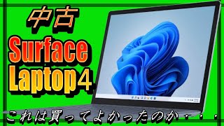 早め処分！今月末までの出品です。Surface Laptop ４のジャンク品扱い 中古PC Surface Laptop 4 は安いのか？ - YouTube