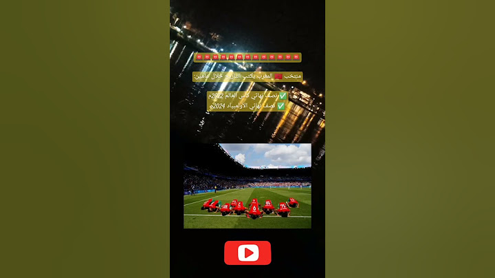 🚨🚨🚨🚨🚨🚨🚨🚨🚨🚨🚨🚨🚨منتخب 🇲🇦 المغرب يكتب ✅ نصف نهائي كأس العالم 2022م✅ نصف نهائي الأولمبياد 2024م