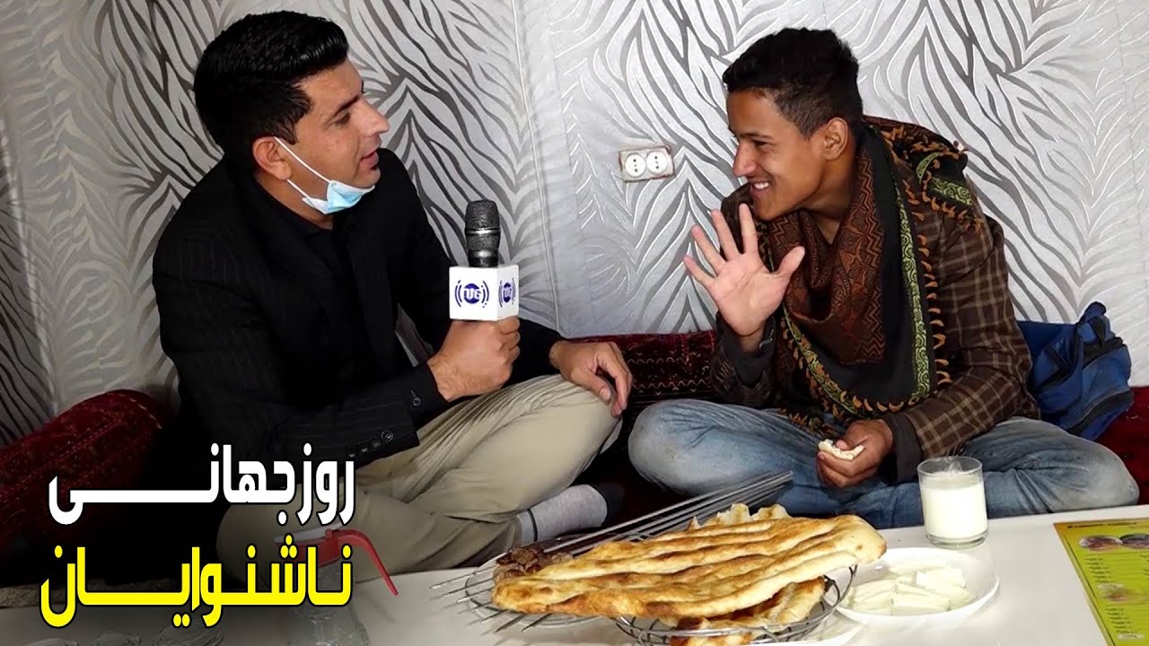 Yama Popal invites disabled boy for breakfast / روز جهانی ناشنوایان؛ صبحانه یما پوپل با پسر ناشنوا