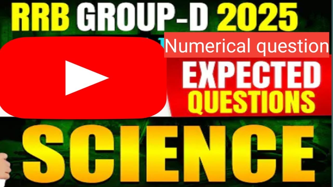 RRB Group D Physics 2025 | Numerical Question By SM Classes 1111