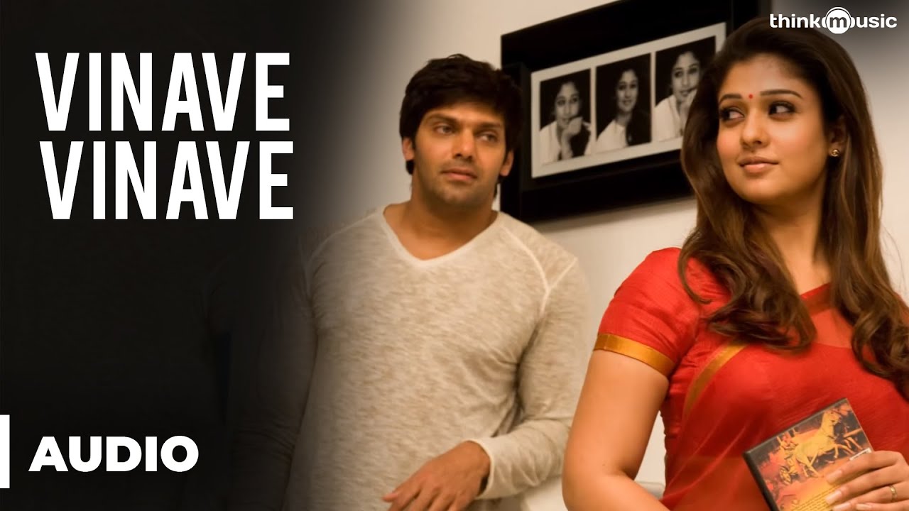 Vinave Vinave Official Full Song   Raja Rani  Telugu