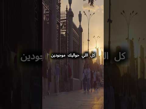 هييجي وقت تفتكر إنك ضعيف بس هتقوم أقوى ابلور اغاني