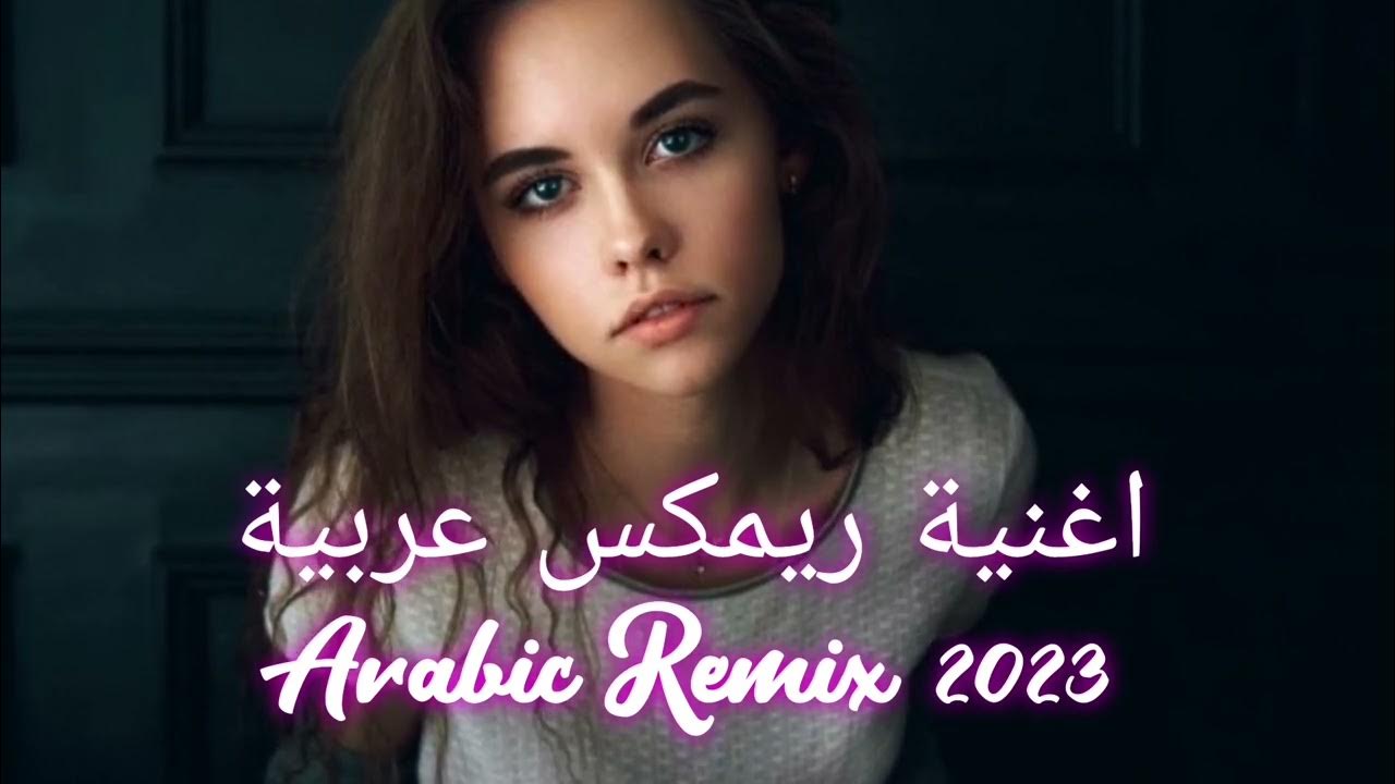 Arabic remix song 2023. Arabic remix song 2023. Arabic remix song 2023. Arabic remix song 2023. Arabic remix song 2023.