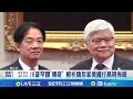 台積電的國際布局