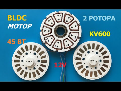 BLDC аксиальный двух-роторный мотор  / Аxial BLDC motor 2 rotors