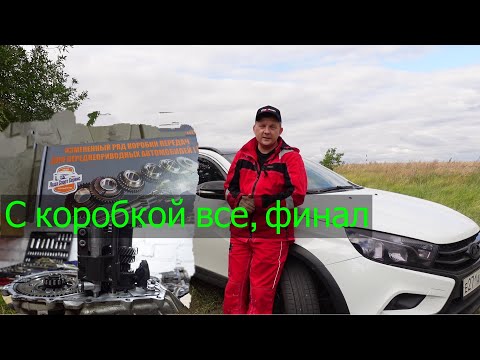 Веста. Блокировка дифференциал, пара 4.3, ряд 104.