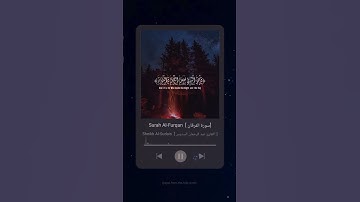 #سورة_الفرقان #عبد_الرحمان_السديس #القرآن_الكريم #surah_al_furqan #al_sudais #quran #explore#youtube